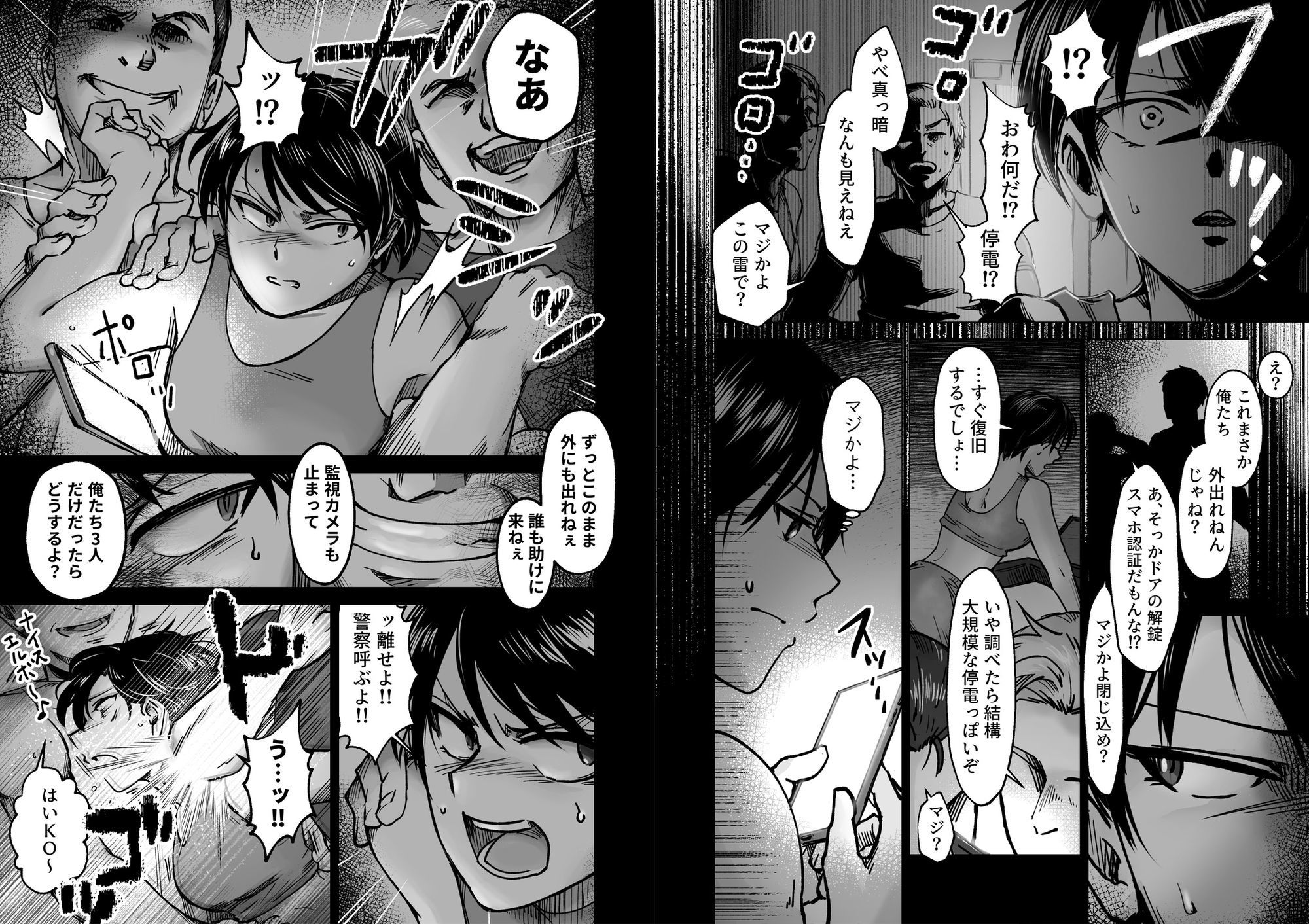 使い切り -a＆b- サンプル 7