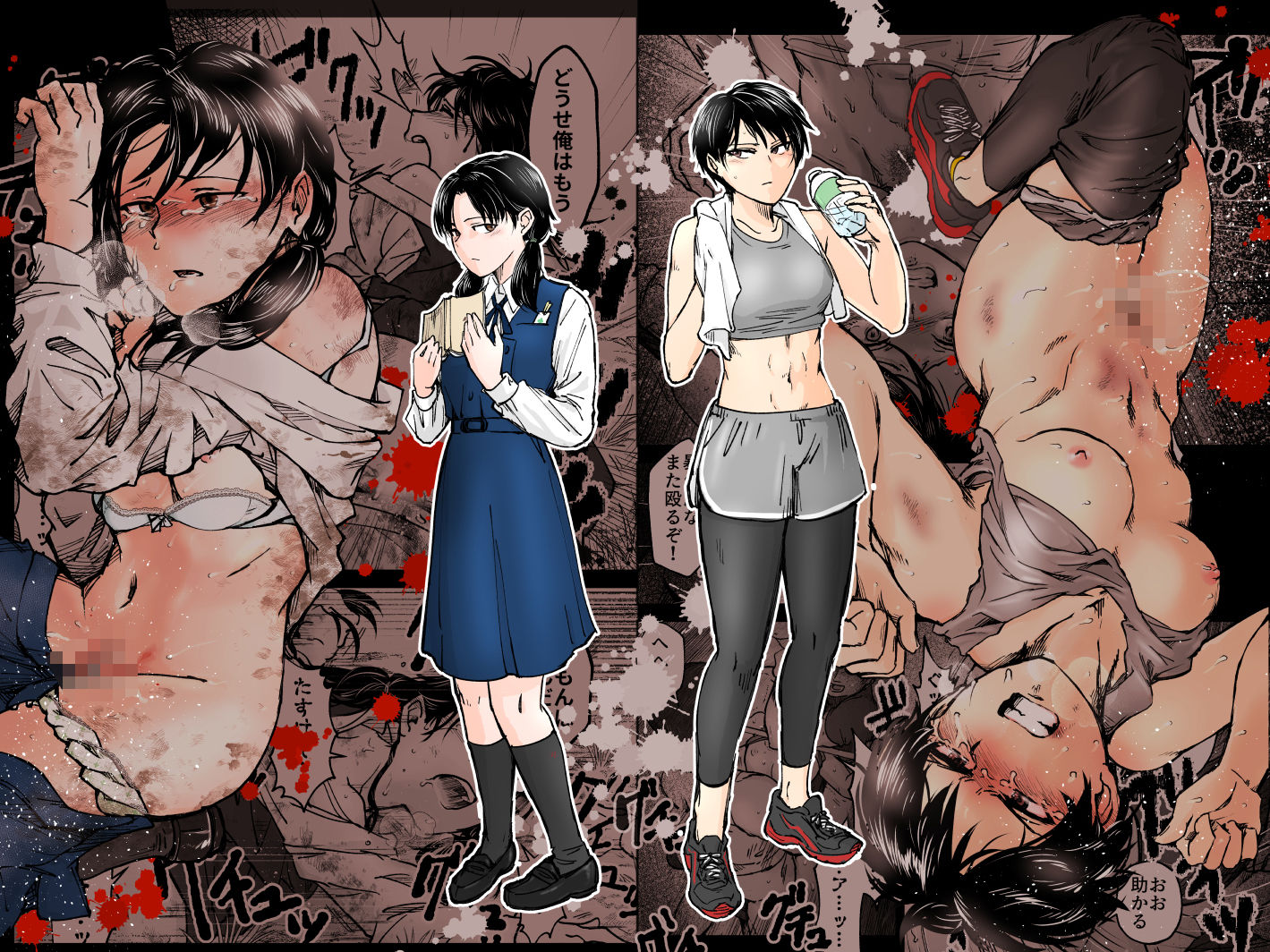 使い切り -a＆b- サンプル 9