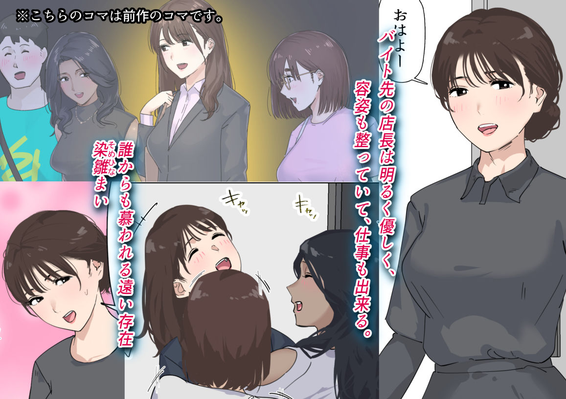 交差勤務 3 サンプル 3