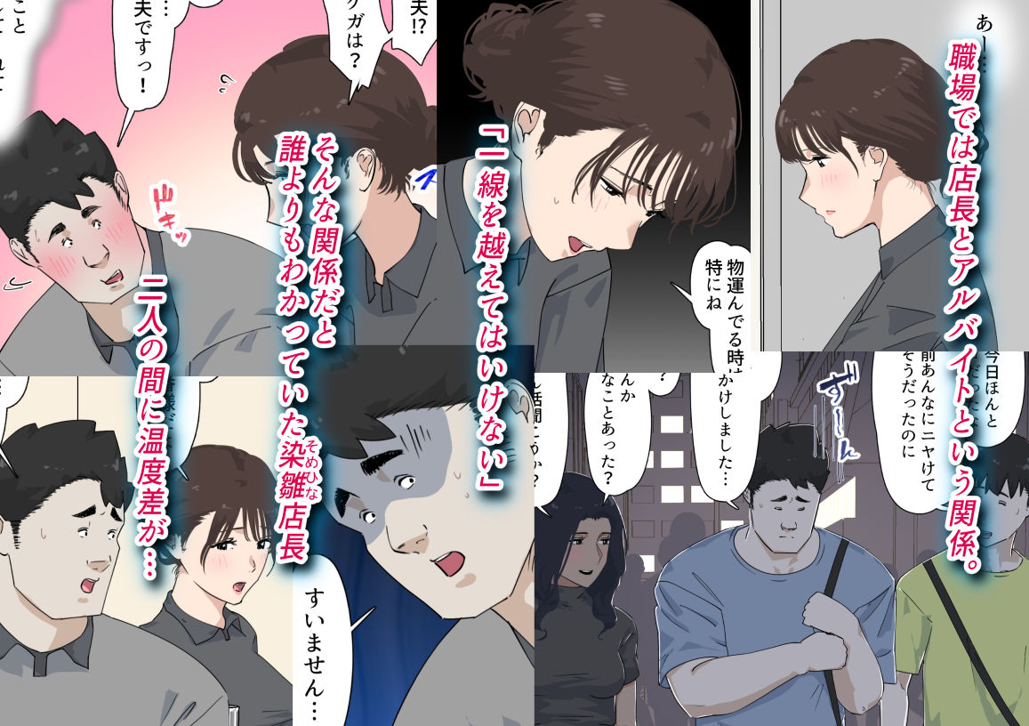 交差勤務 3 サンプル 5