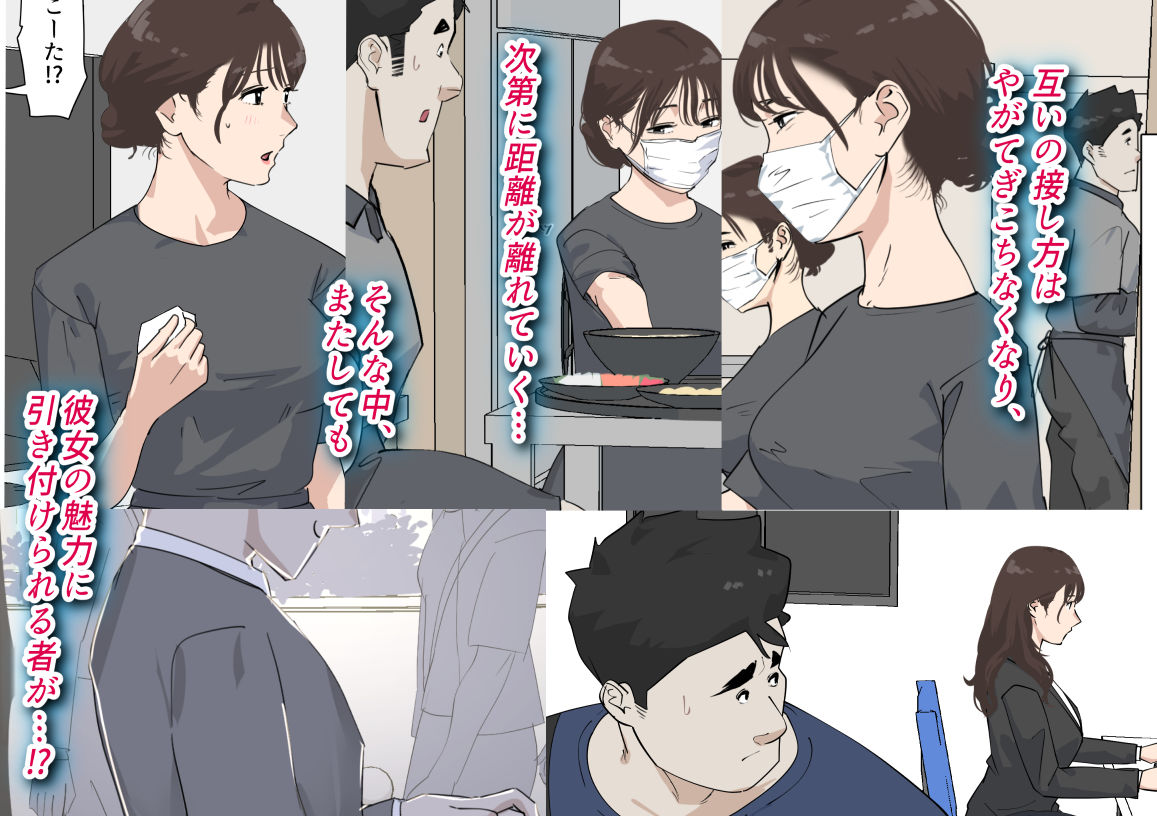 交差勤務 3 サンプル 6