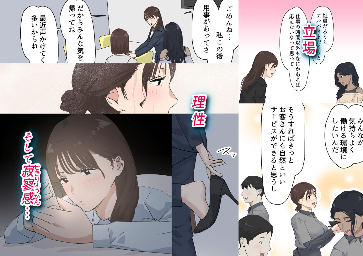 交差勤務 3 サンプル 8