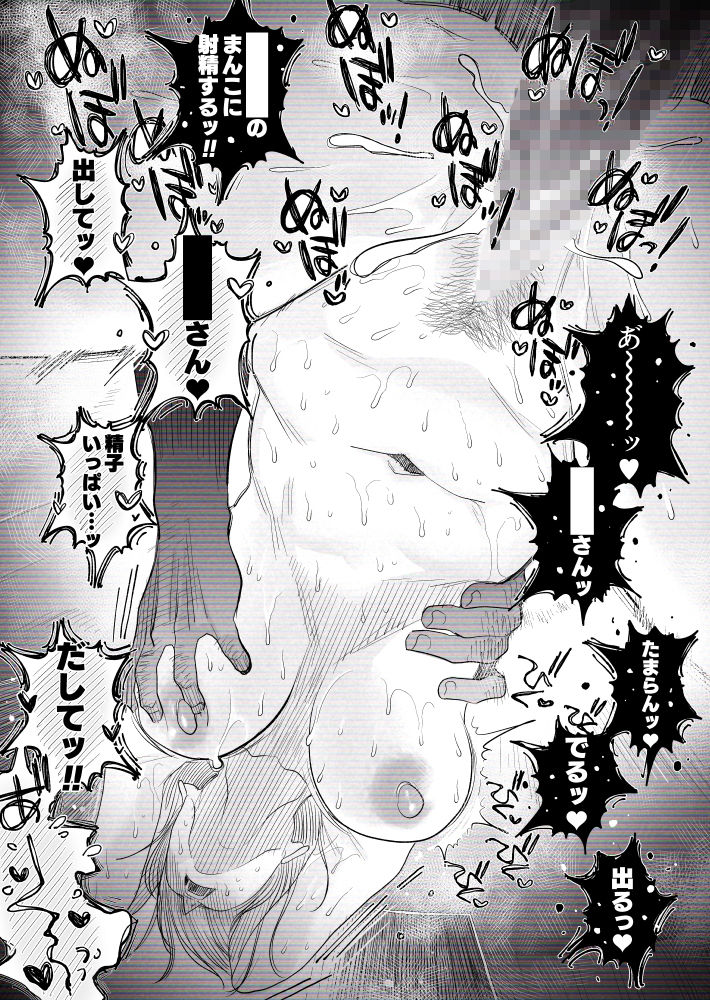 【個人撮影】うちのギャル妻（30）が結婚記念日に浮気SEXした隠し撮り映像 サンプル 11