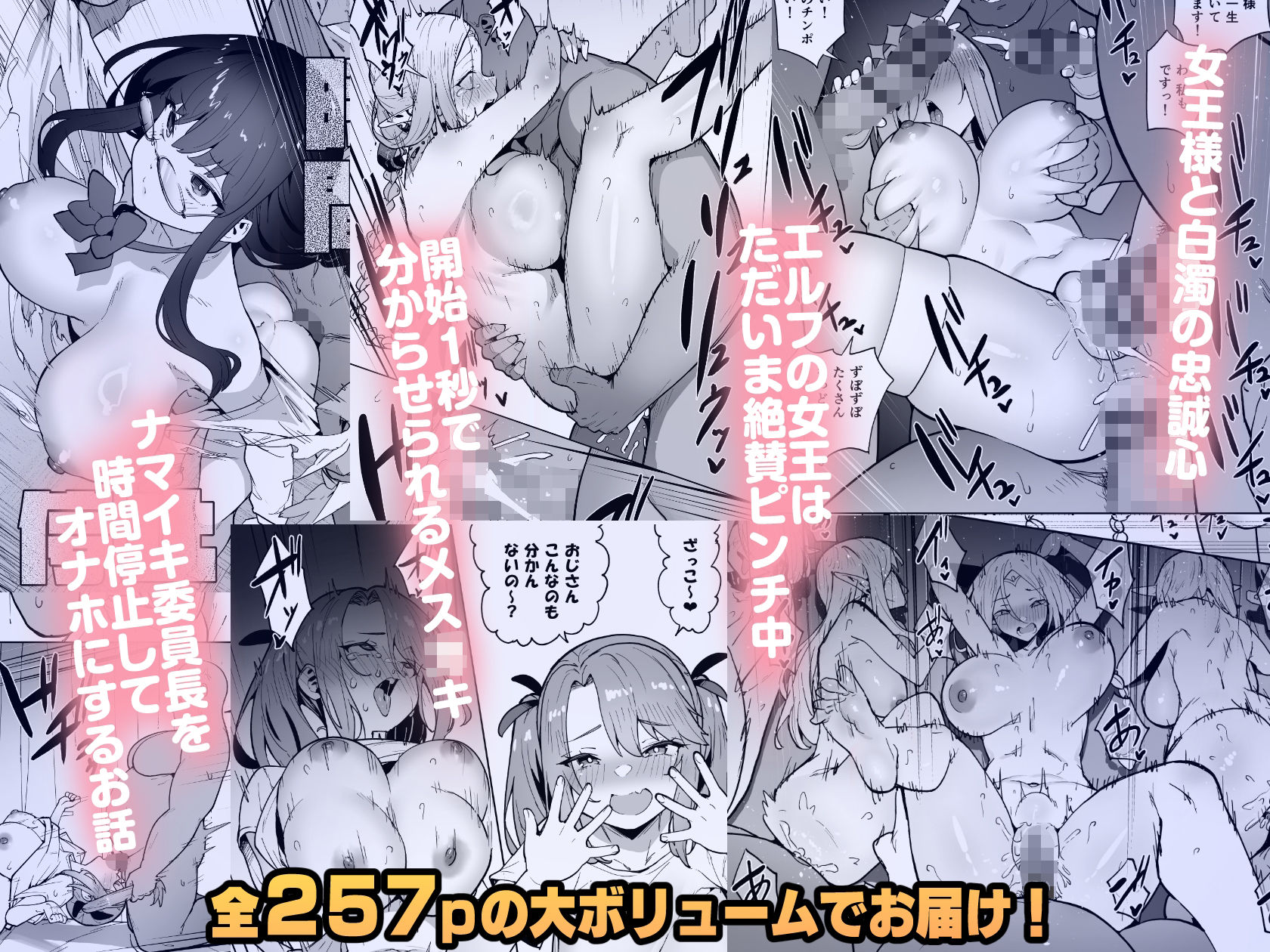 タクロヲ全集2024 サンプル 5