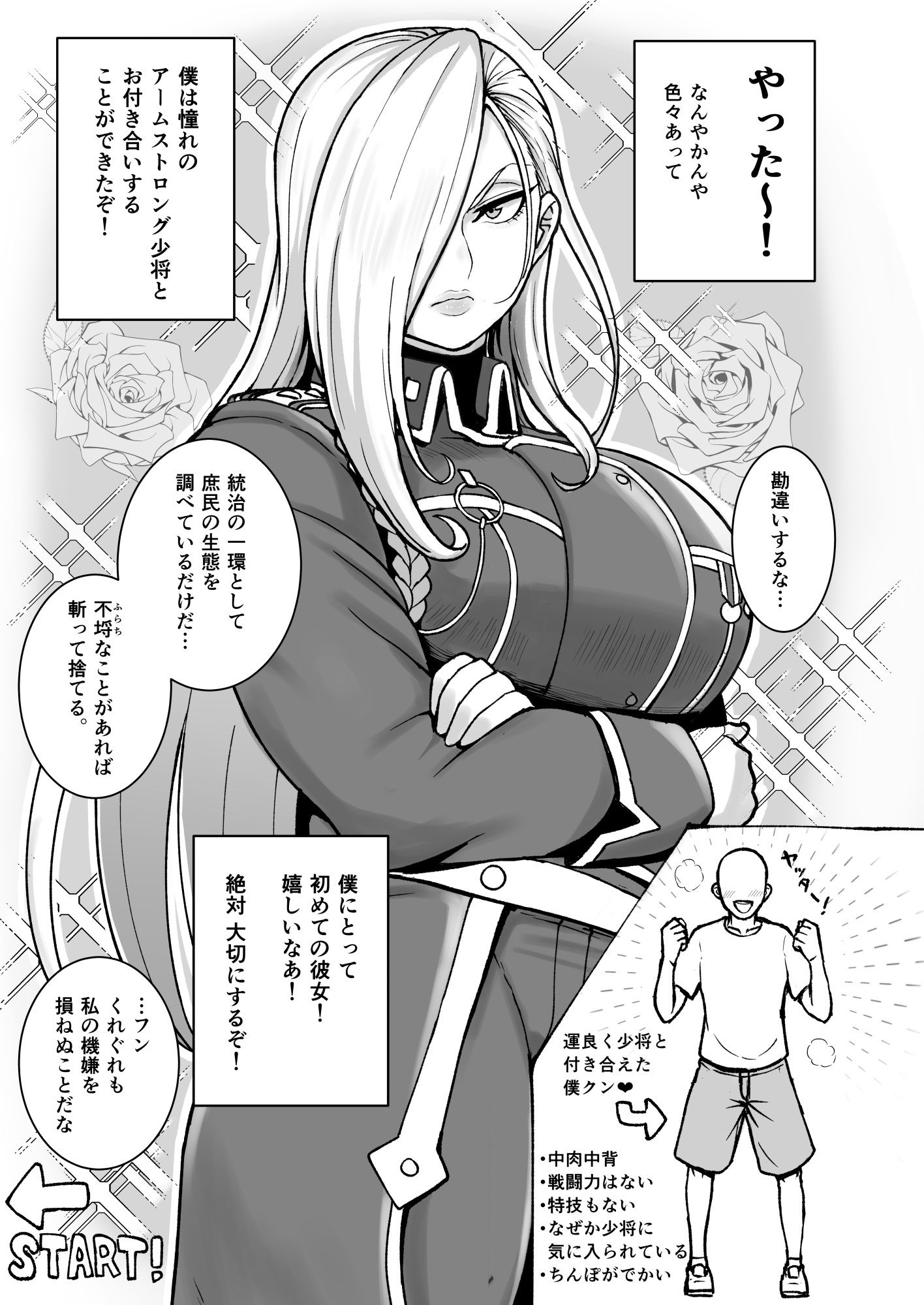 無知な熟女を騙してパコろ！ サンプル 4