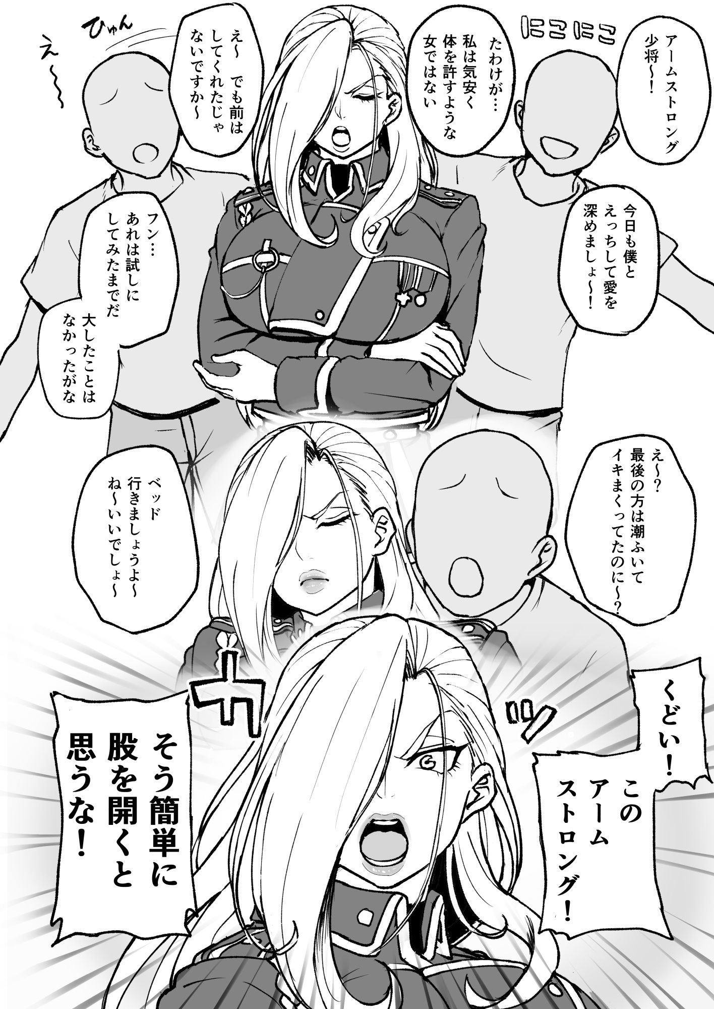 無知な熟女を騙してパコろ！ サンプル 5