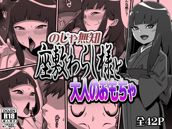 男の中の男の娘！？