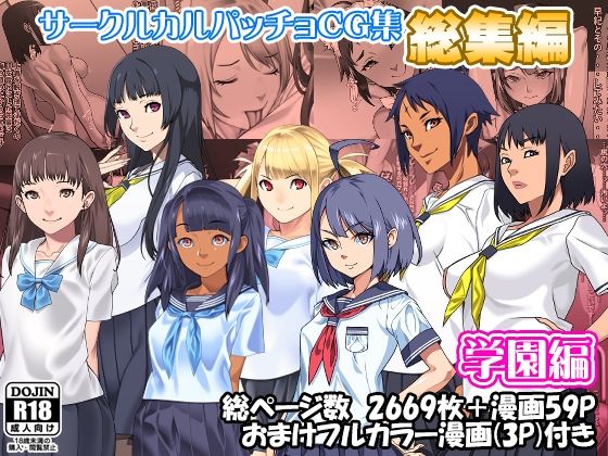 名作快変劇場〜赤ずきんちゃん〜