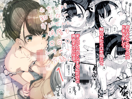 僕がたいふぉされるまで、あと