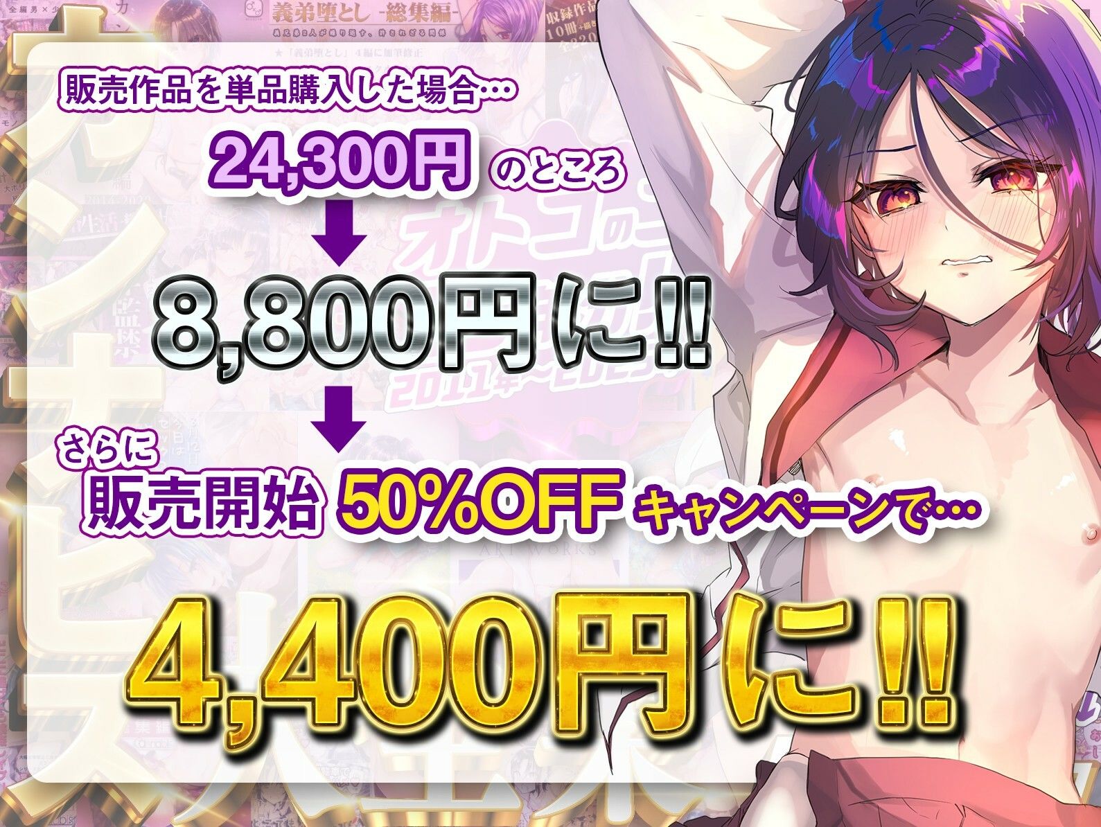 カンナビス大全集 サンプル 10