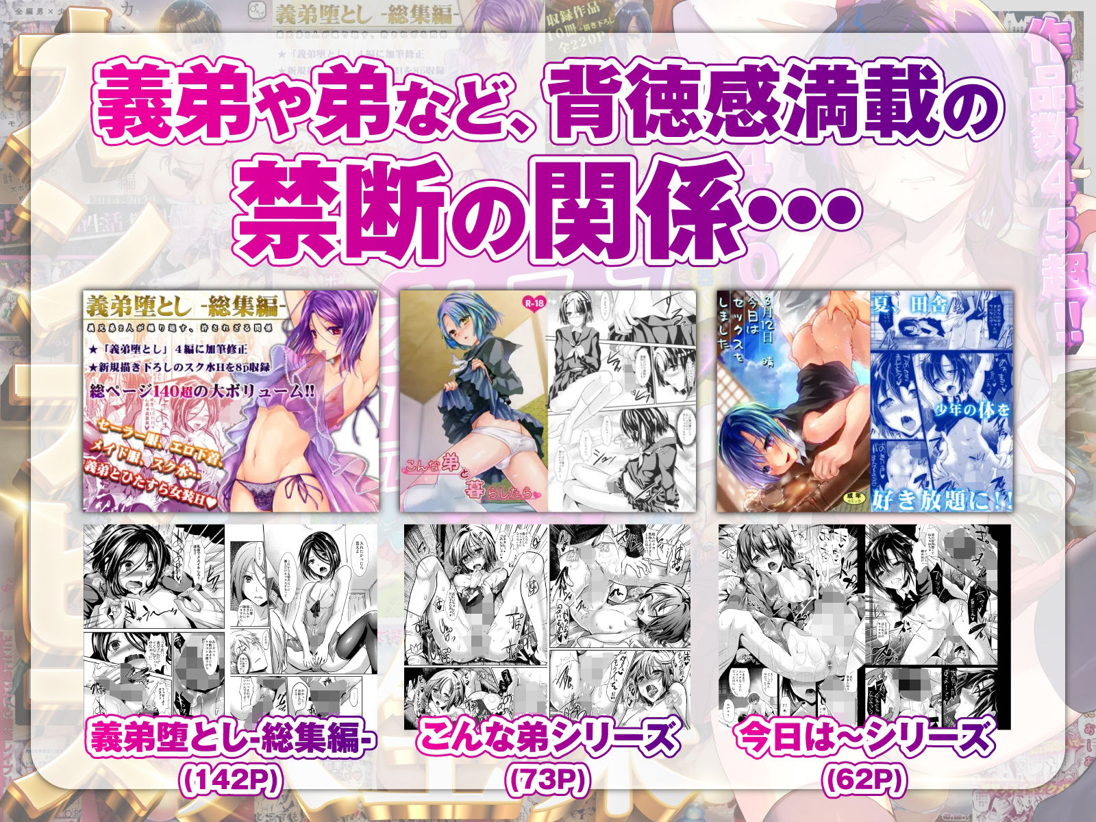 カンナビス大全集 サンプル 5