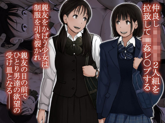 オトナニナルヒ 5（下）