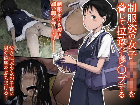 オトナニナルヒ 2