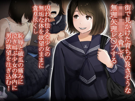 オトナニナルヒ