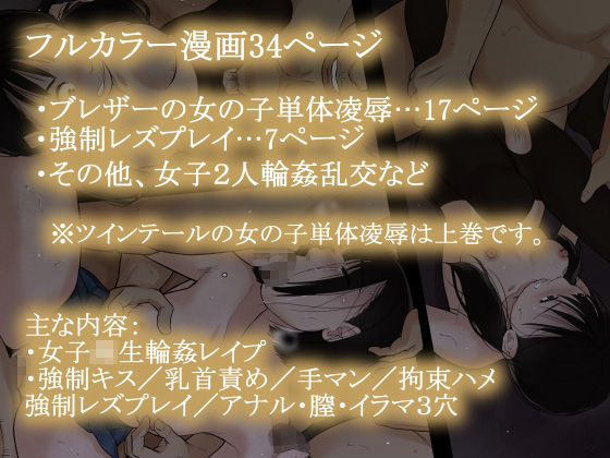 オトナニナルヒ 5（下） サンプル 7