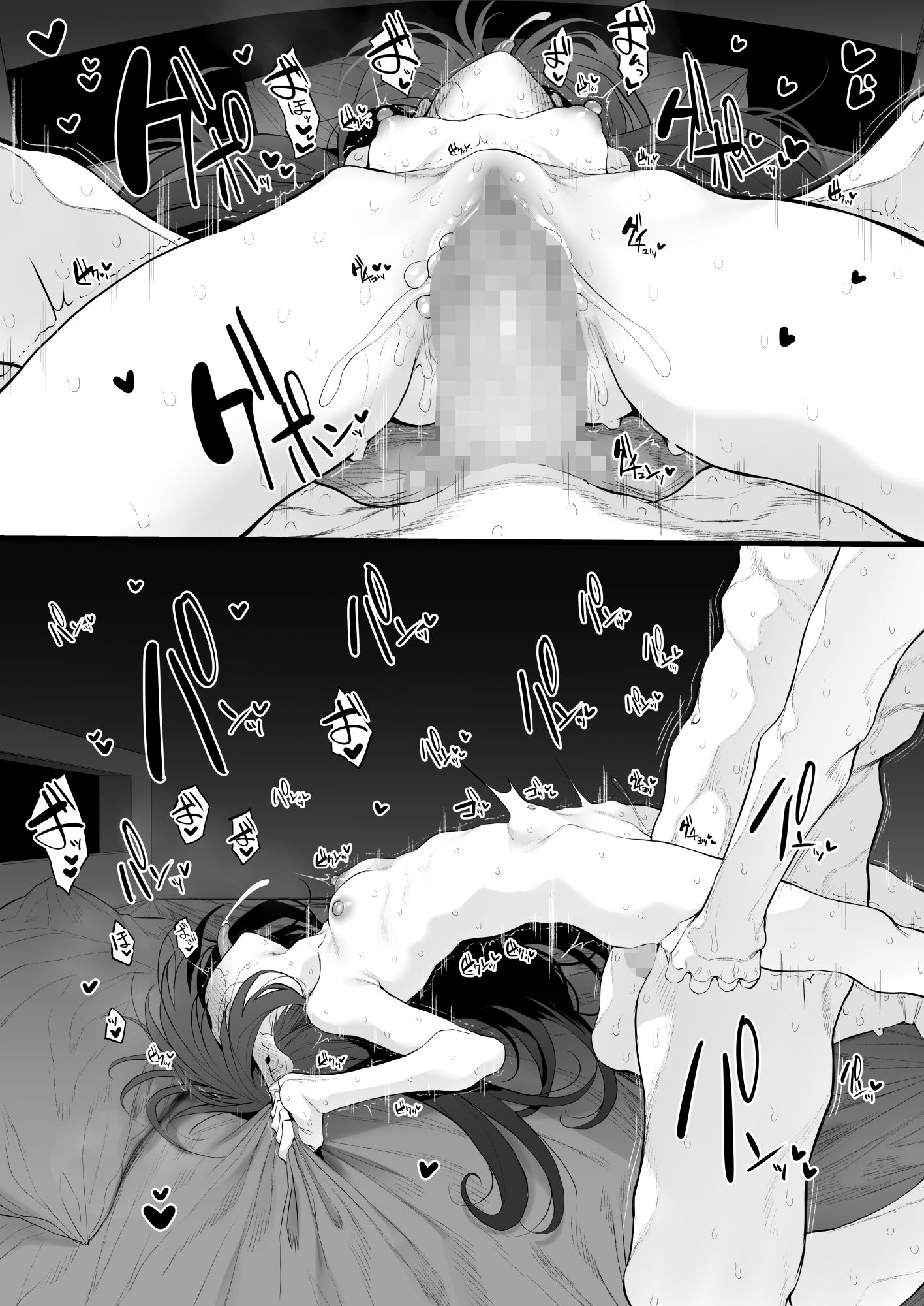 妹はお兄ちゃんとえっちがしたい サンプル 9