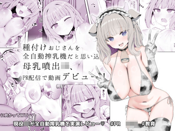 ようこそ！むちむちハーレム・エルフの里