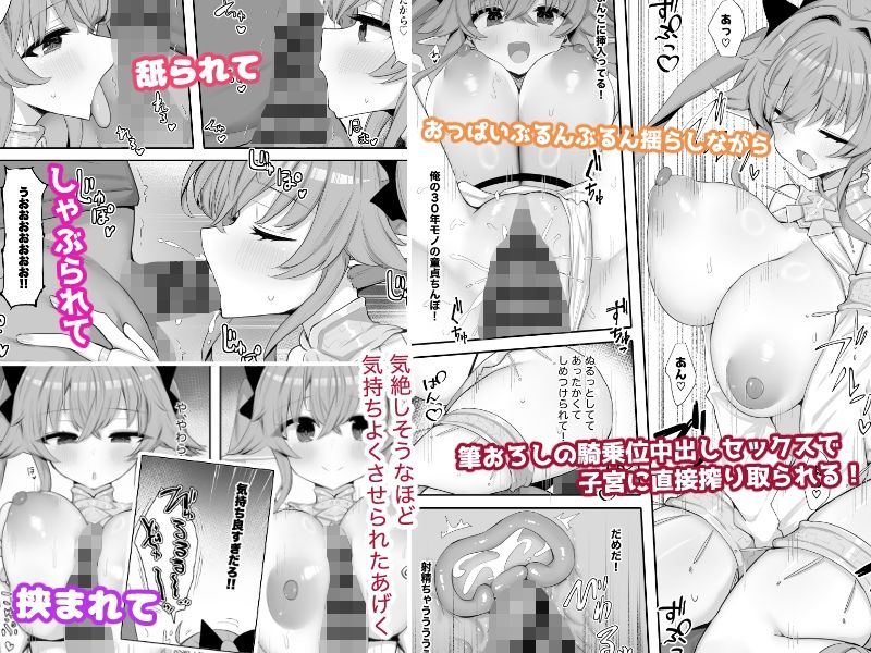 むちむちドスケベエルフと異文化キョウセイしてる街 サンプル 5