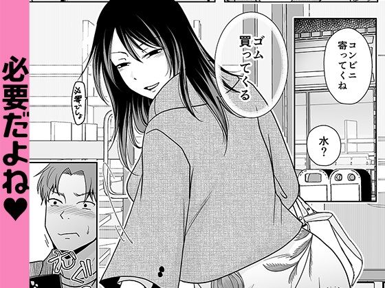 一回だけでもシてみない？ サンプル 4