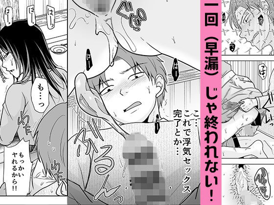 一回だけでもシてみない？ サンプル 6