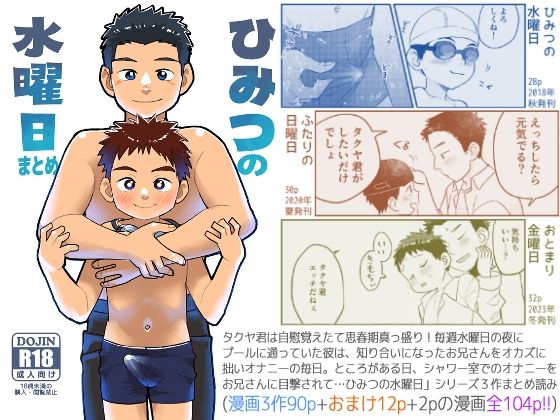 たいられたい！まとめ