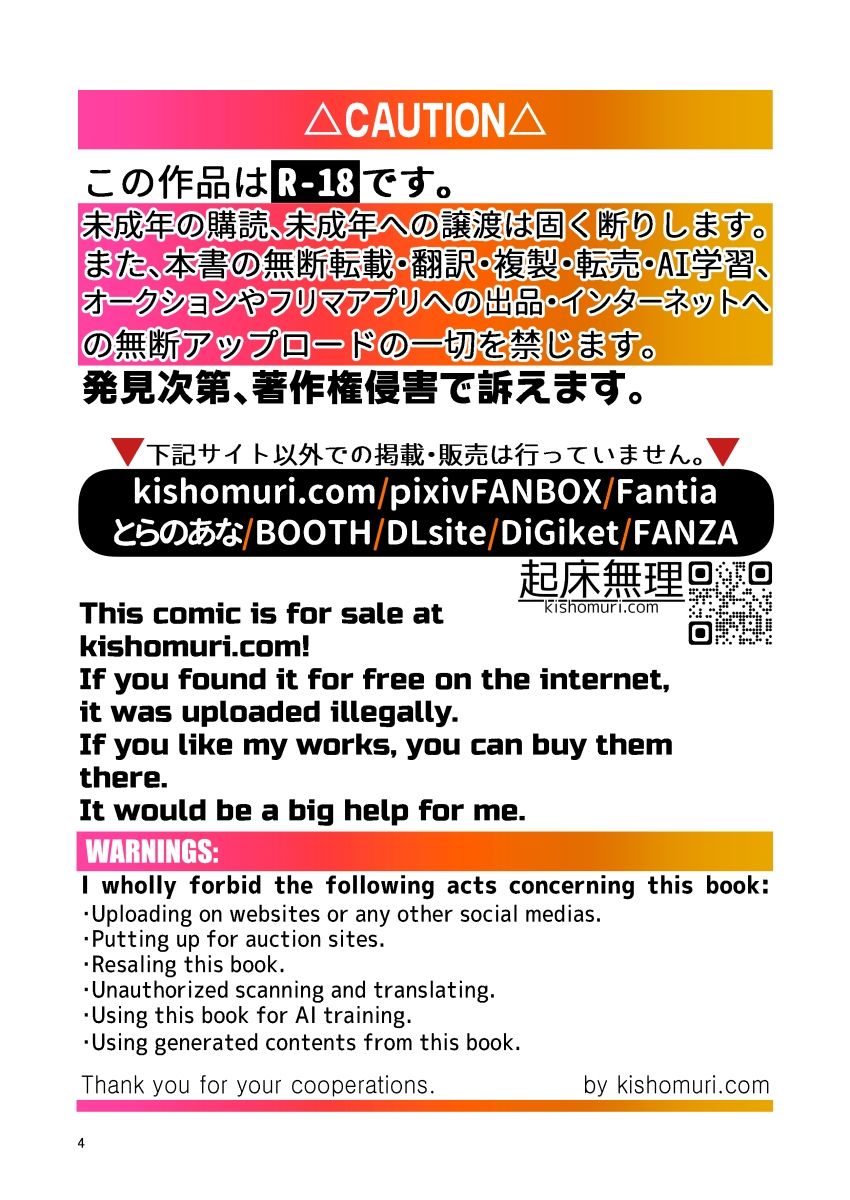 短髪人懐っこい系弟属性後輩低身長無毛包茎男子アンソロジーぴよぴよ サンプル 4