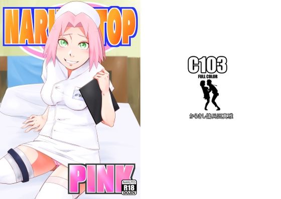 NARUTOP104