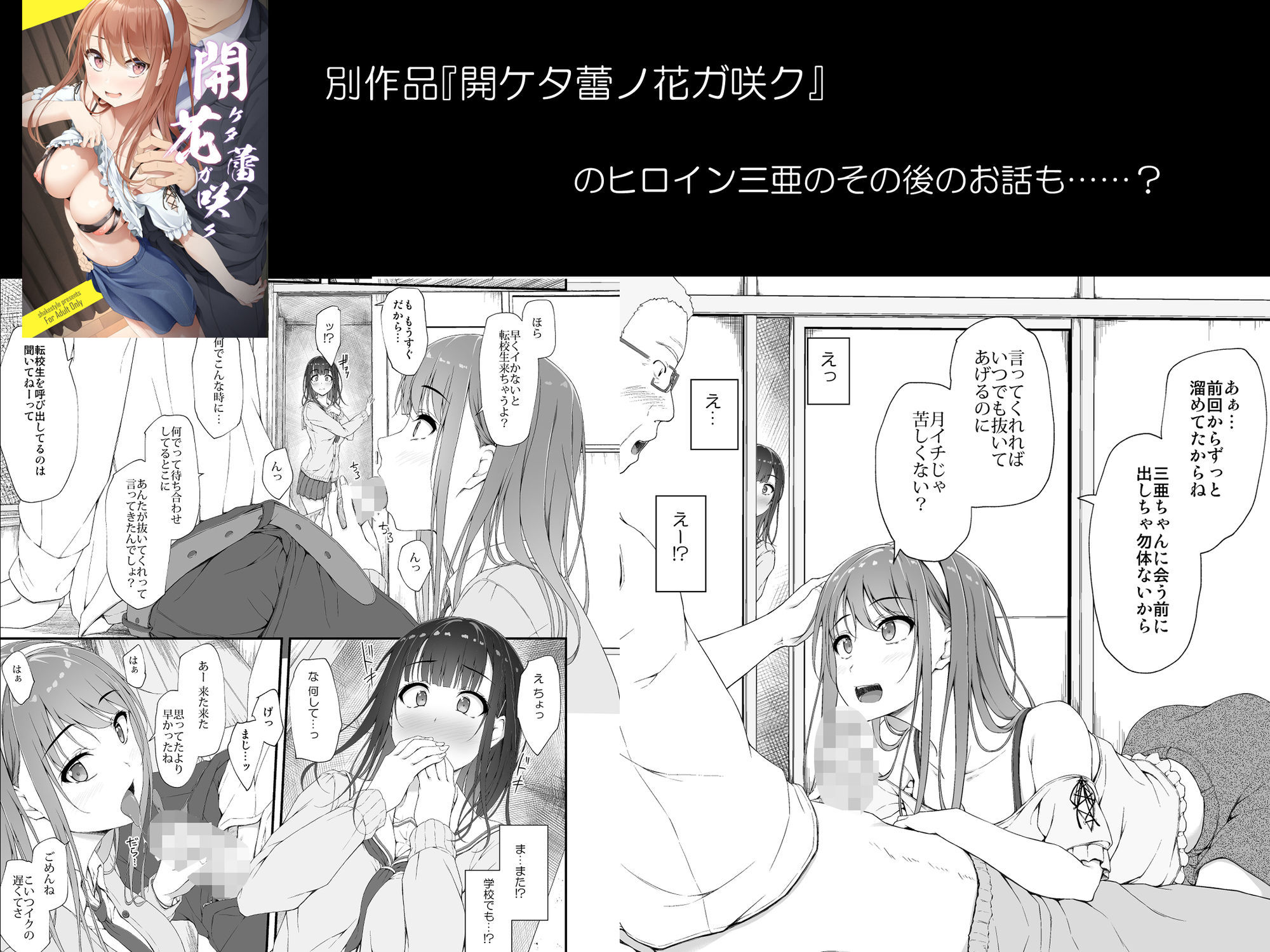 初汐ポラリス サンプル 10