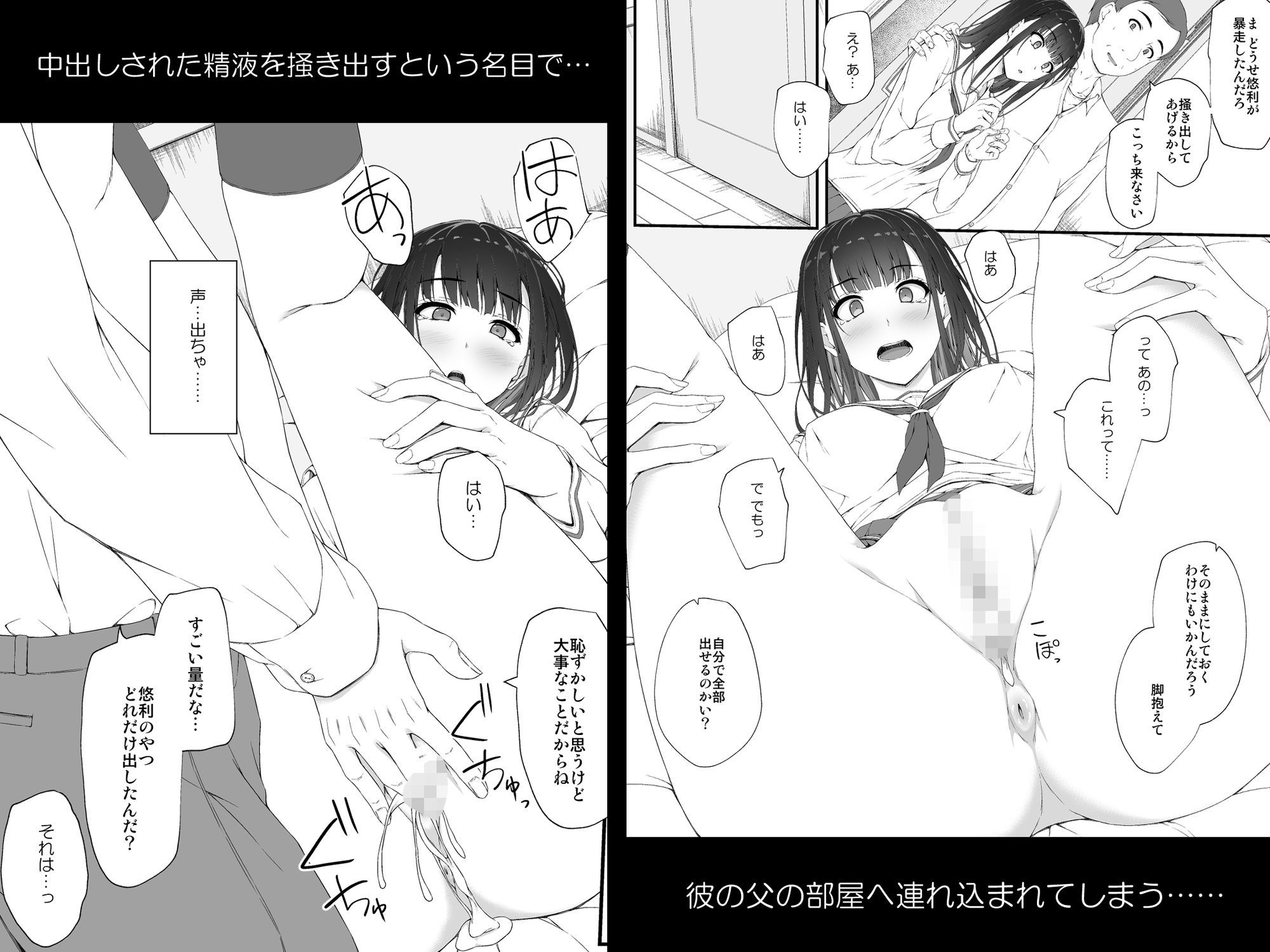 初汐ポラリス サンプル 7