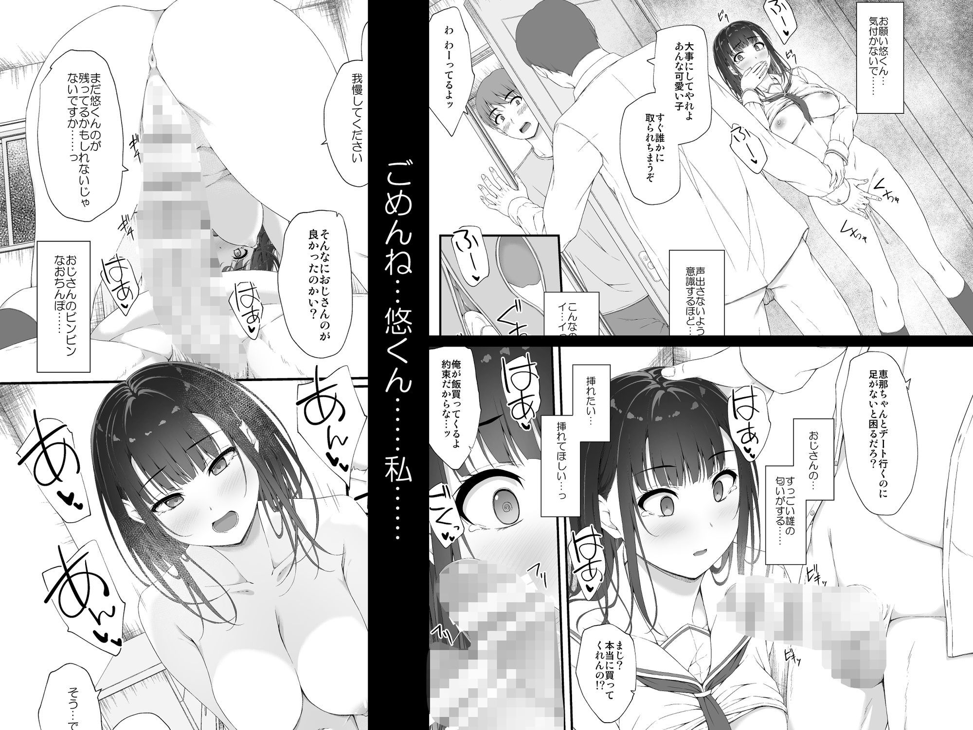 初汐ポラリス サンプル 9