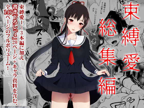 老舗温泉旅館の若女将は、呆れるほどセックスが好き。最終話〜子宮にもお尻にもこんなに中出しされちゃったら〜