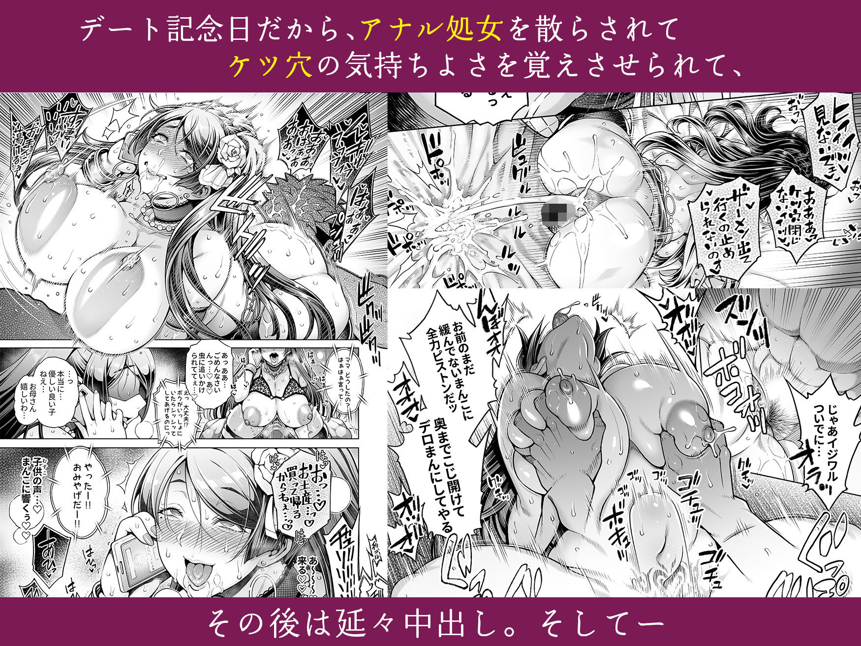 老舗温泉旅館の若女将は、呆れるほどセックスが好き。 総集編 サンプル 6