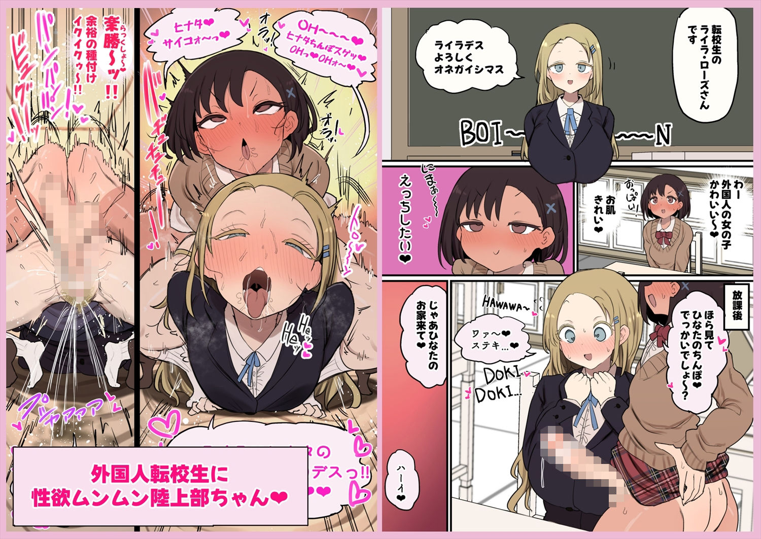 あたまのわるいふたなりマンガ集_6本目 サンプル 11