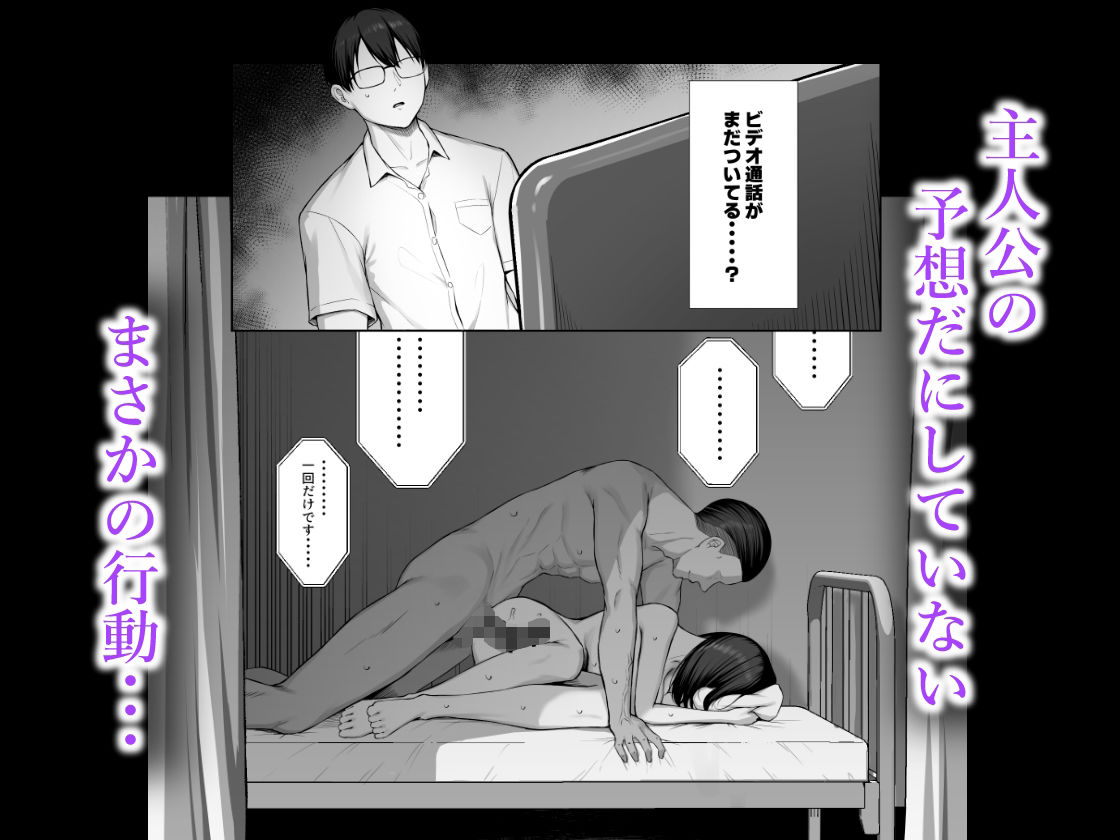 先輩のために、抱かれます。 サンプル 7