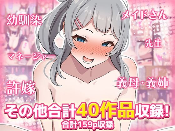 【40作品】デカチンポに即落ちする女達シリーズ総集編2 サンプル 7