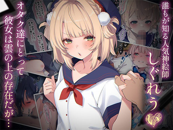 ういちゃんは何でもしてくれるっ！【総集編】 サンプル 3