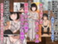 実在デリヘル嬢がヒロインで登場！取材敢行！僕の名古屋風俗体験記『指名もでき... サンプル 11