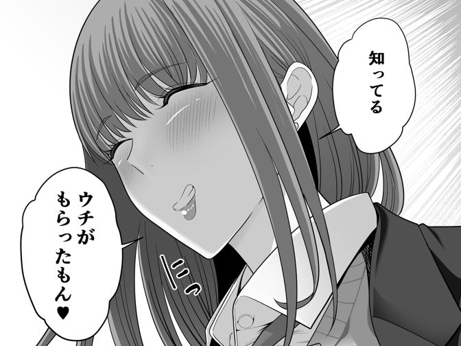 先パイにちゃんと好きって言えばよかった話3 サンプル 11
