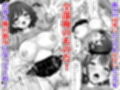 密かに好きだった男友達みたいな巨乳幼馴染が他の男と付き合いそうになったので... サンプル 10