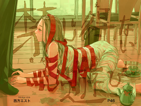 お尻の穴は忘れない