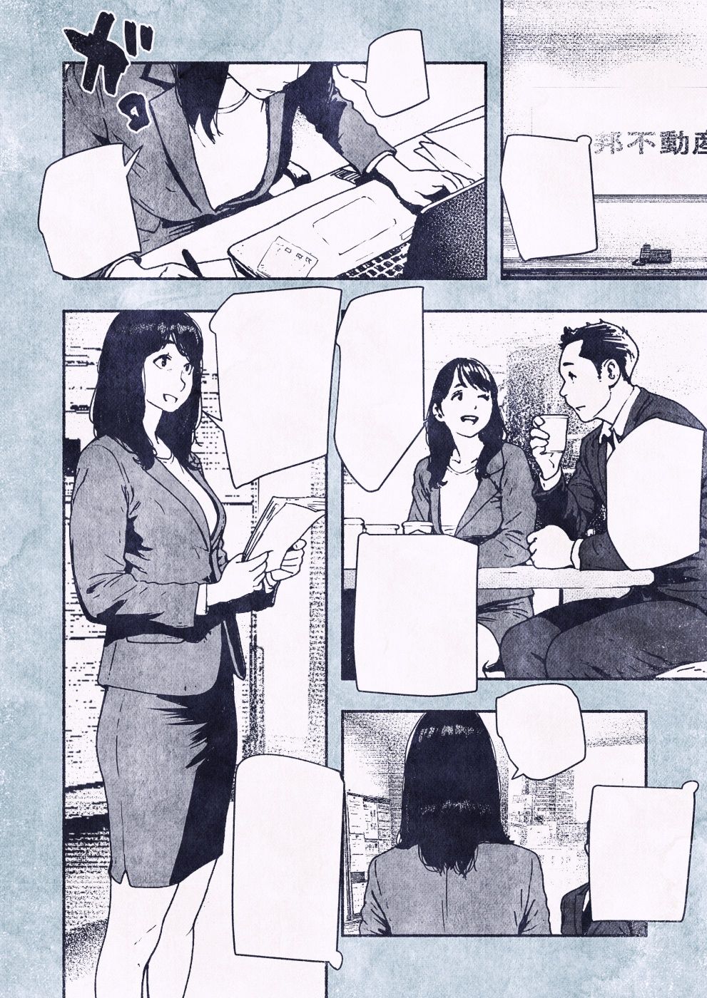 100日後に妊娠するOLさん！ サンプル 4