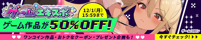 エロ人妻はヒキニートを救えるか サンプル 11