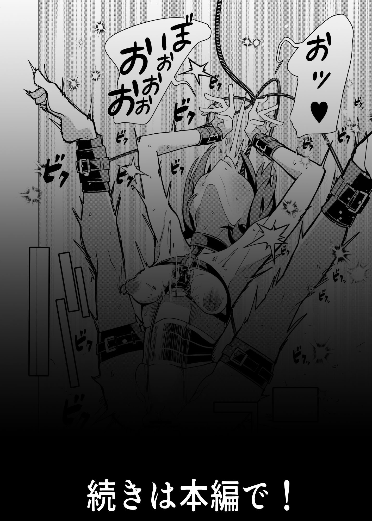 催●アプリで！〜カリスマ女子校生モデルを超変態おまんこ芸人にプロデュースし... サンプル 8