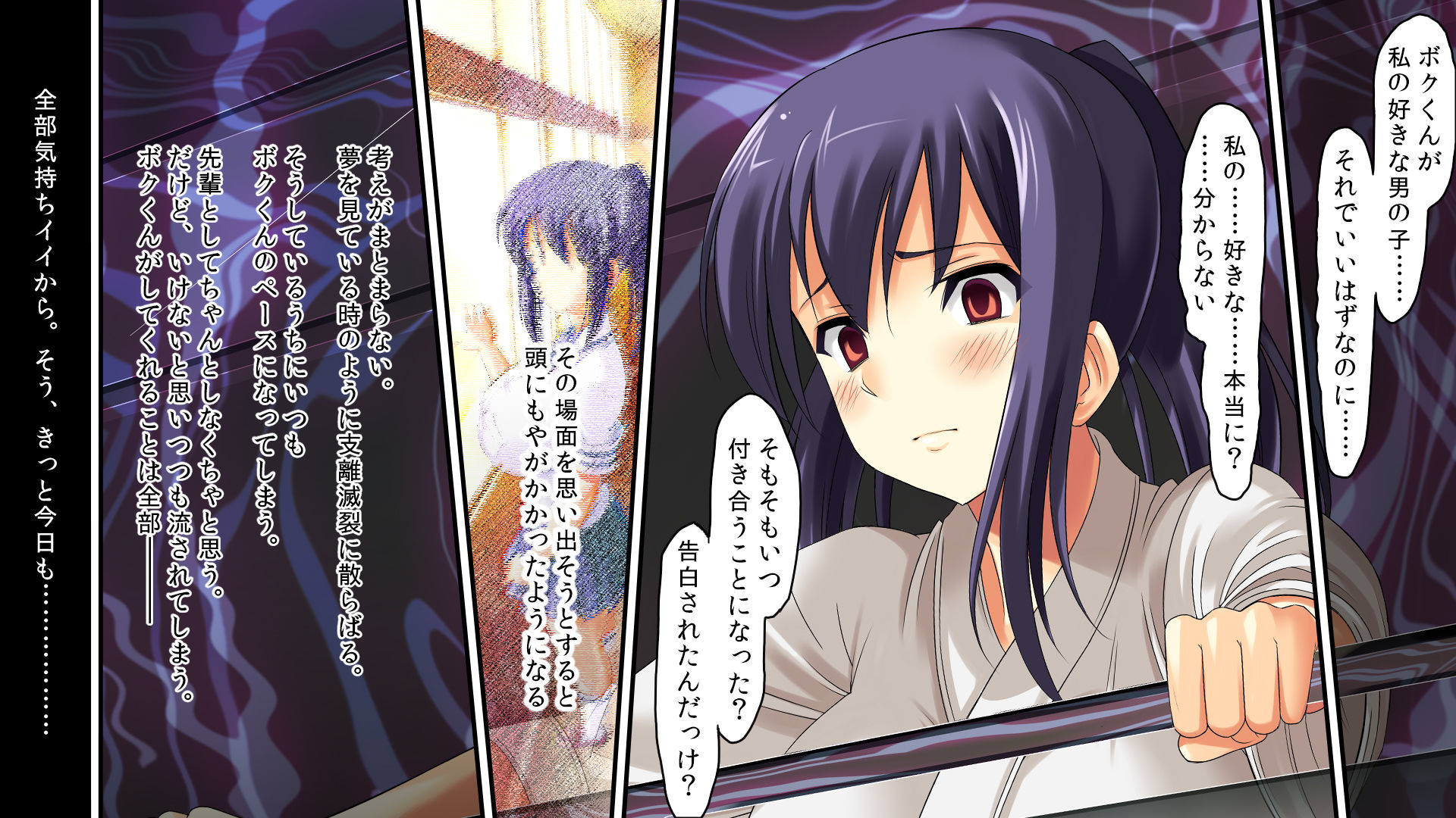 催●調教〜憧れの先輩にフラれたのでダメ元で試してみた〜 サンプル 4