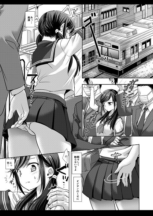 女子校生集団痴●電車3 サンプル 3