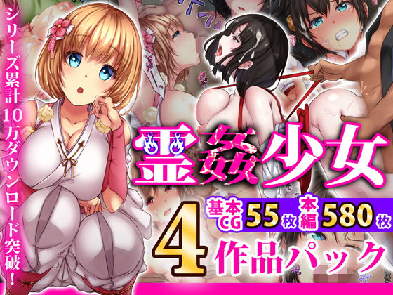 クズ賢者afterII 幼馴染の僧侶を救うため、勇者は少女になる