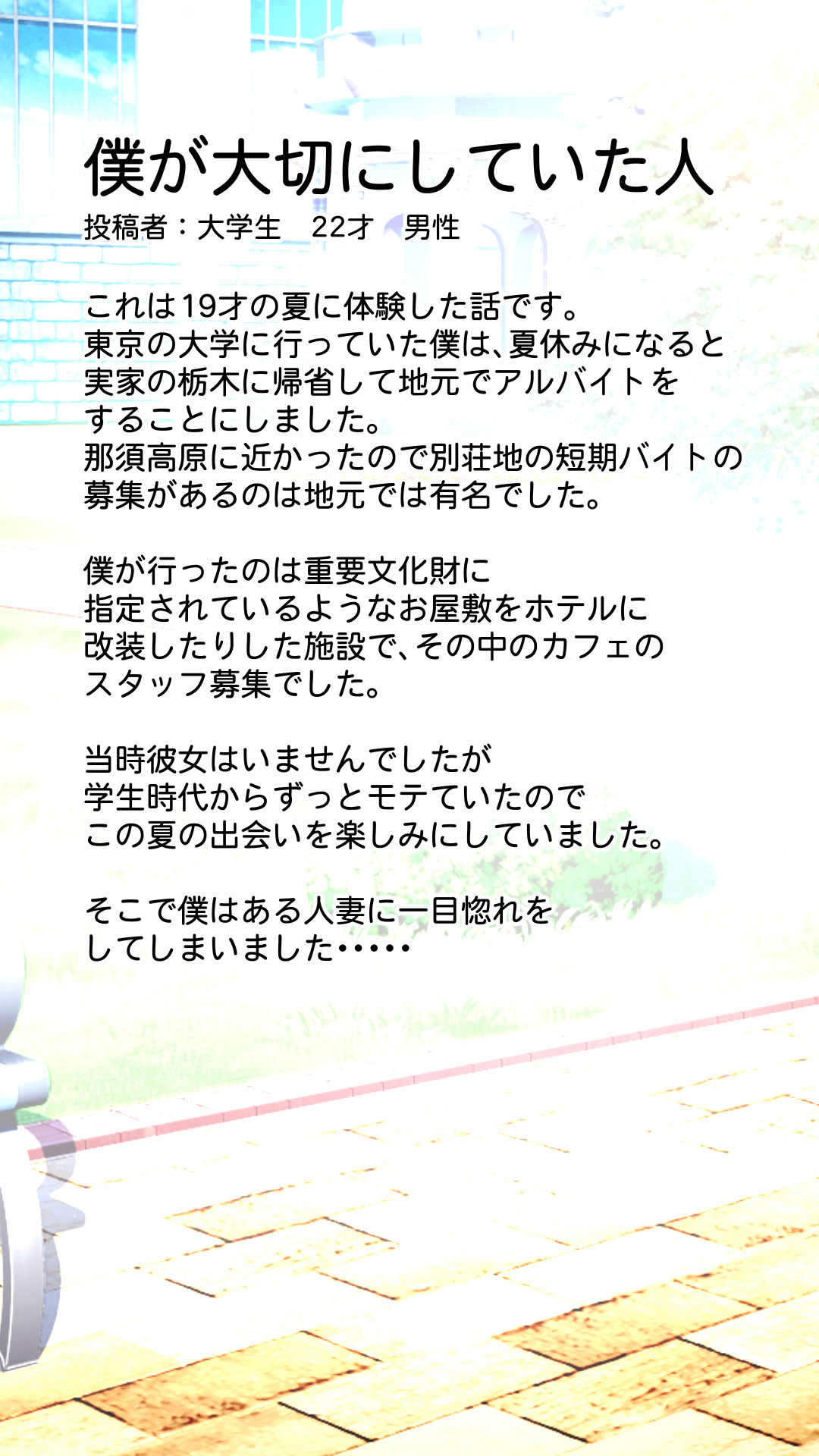 未開発熟女〜清楚な人妻ほど壊れやすい〜 サンプル 4