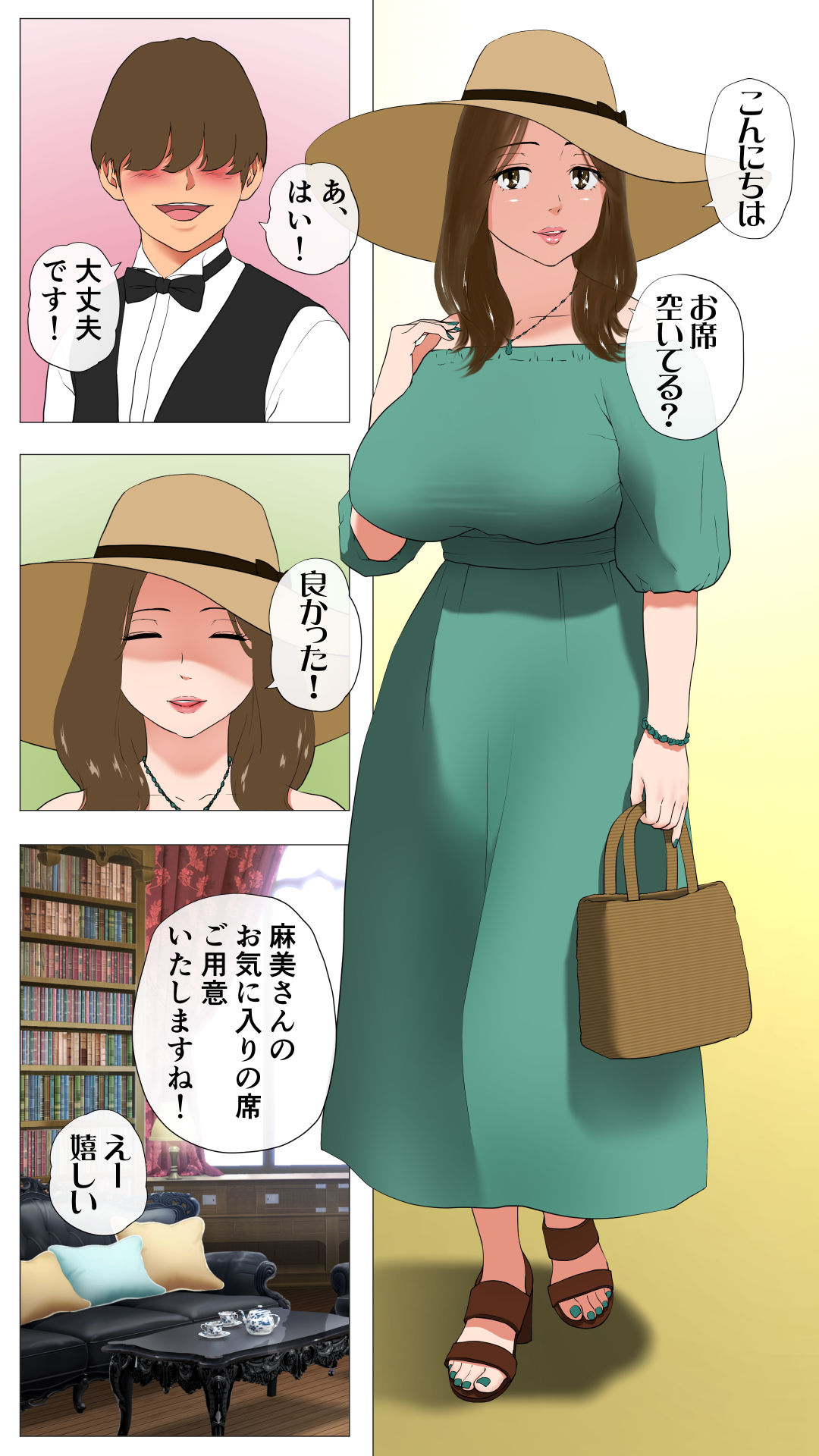 未開発熟女〜清楚な人妻ほど壊れやすい〜 サンプル 6