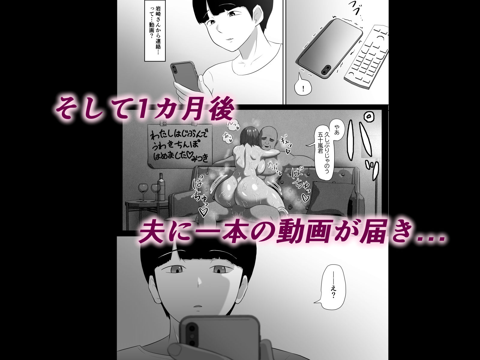 人妻なのに焦らされて我慢できませんでした サンプル 8