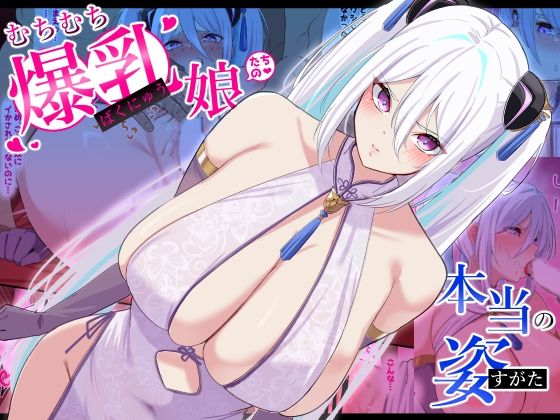 デッサンモデルのバイト中に媚薬塗られた金髪巨乳ギャル